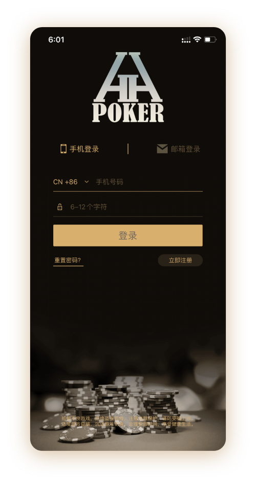 德扑圈微信号