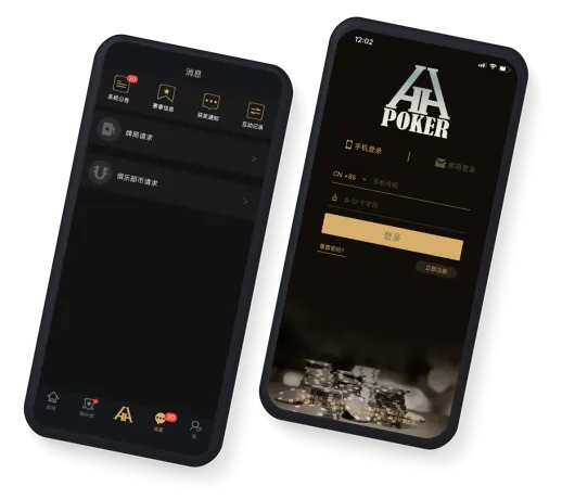 德扑圈最新下载地址是什么